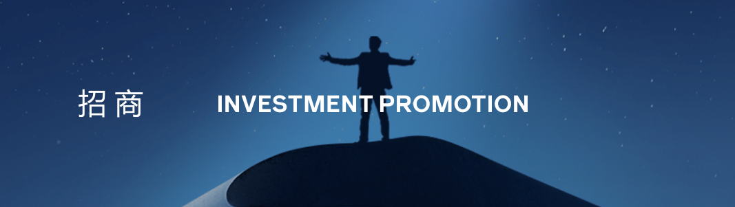 招商